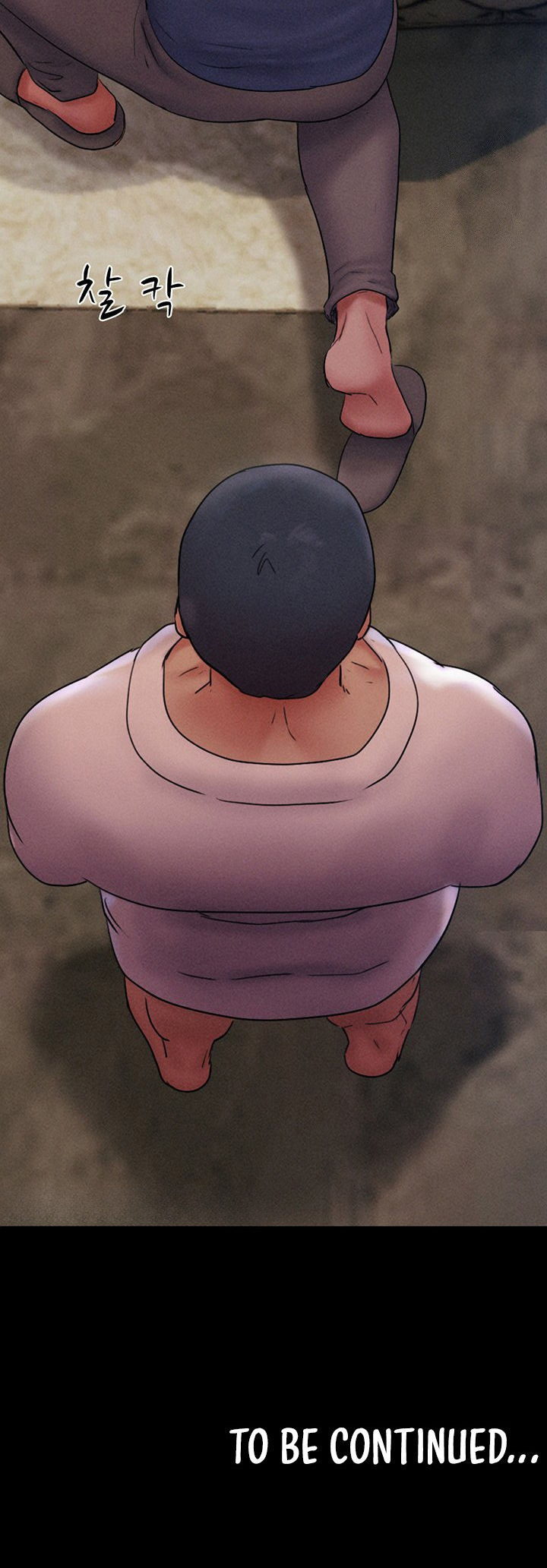 Soeun Chapter 45 - Page 10