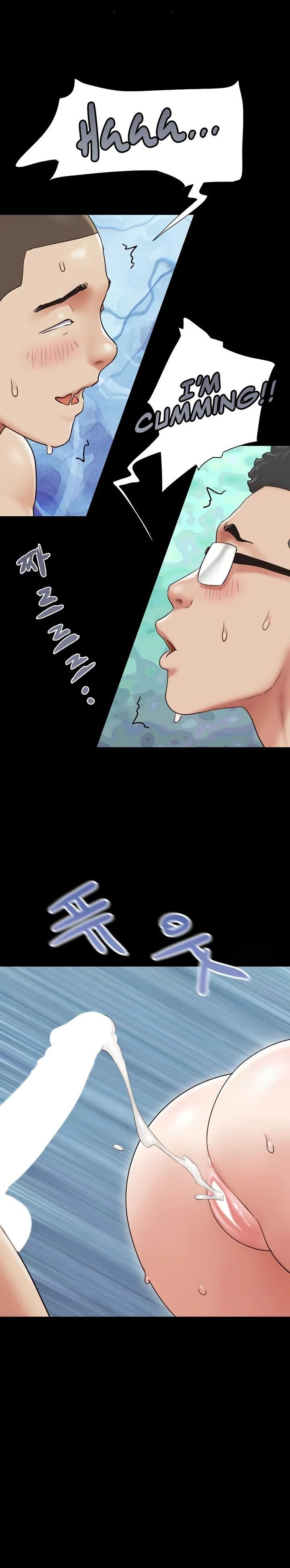 Soeun Chapter 68 - Page 22