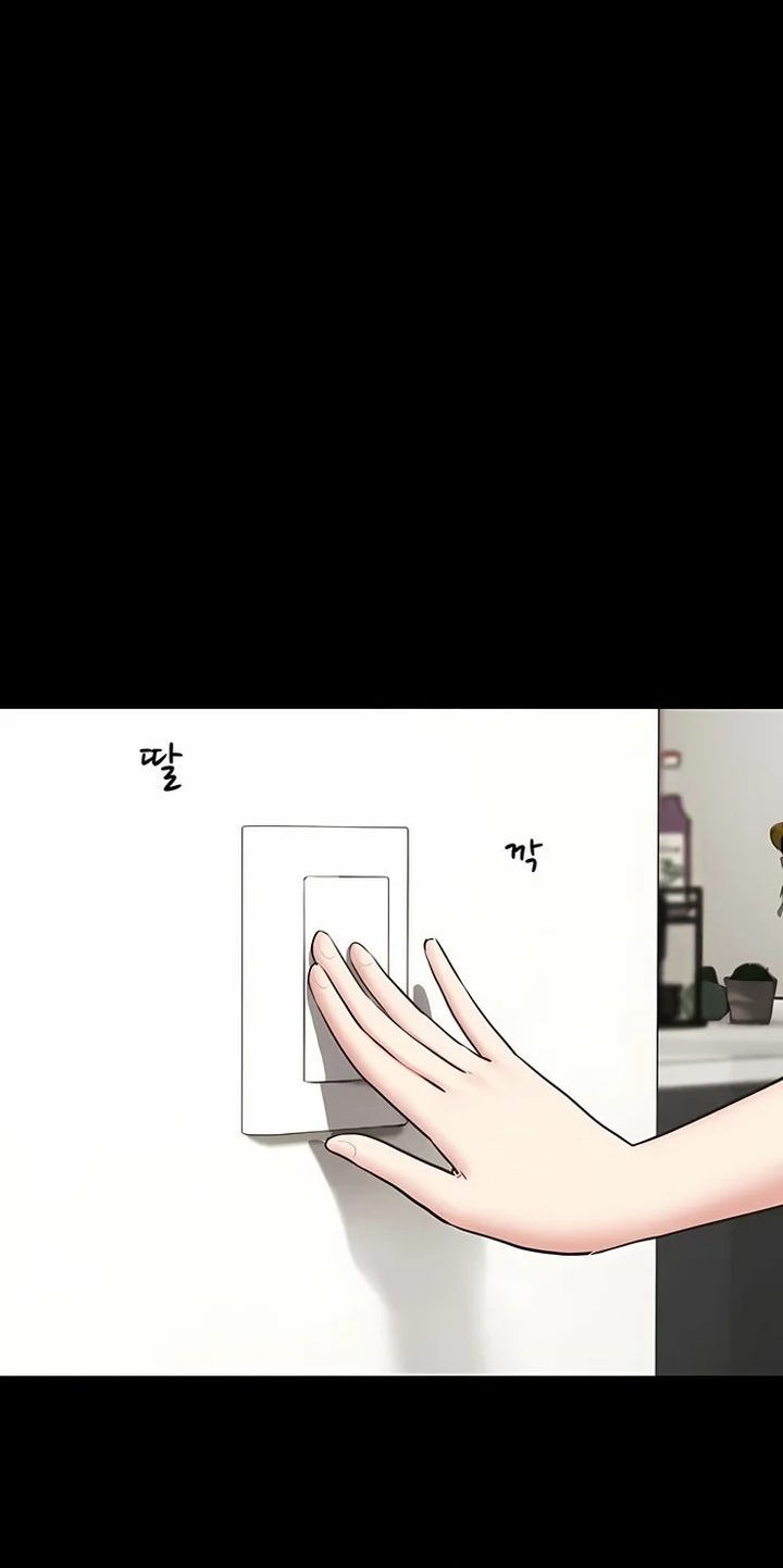 Soeun Chapter 77 - Page 7