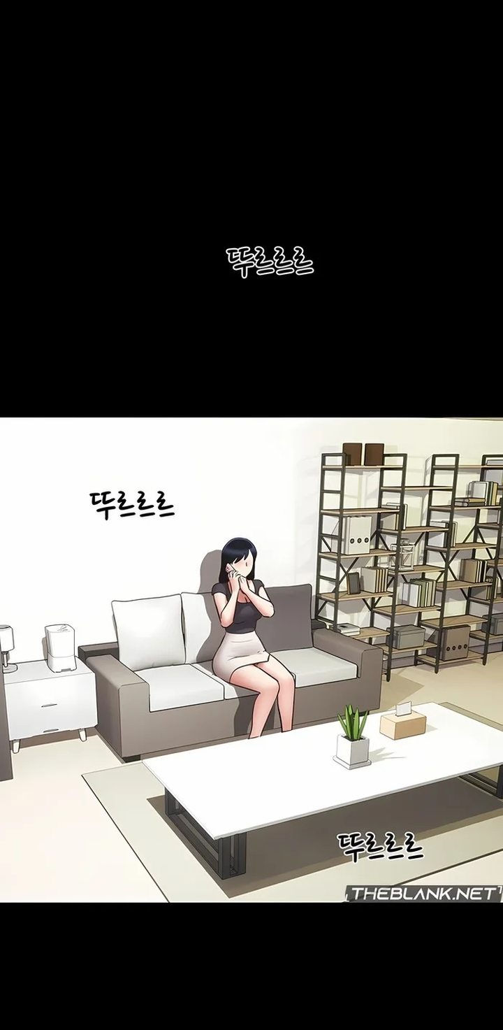 Soeun Chapter 77 - Page 14