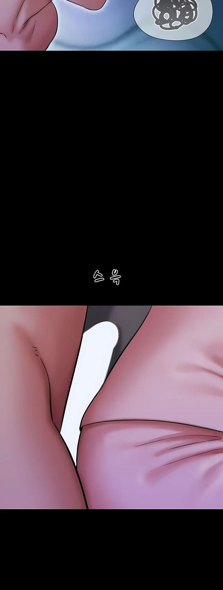 Soeun Chapter 77 - Page 43