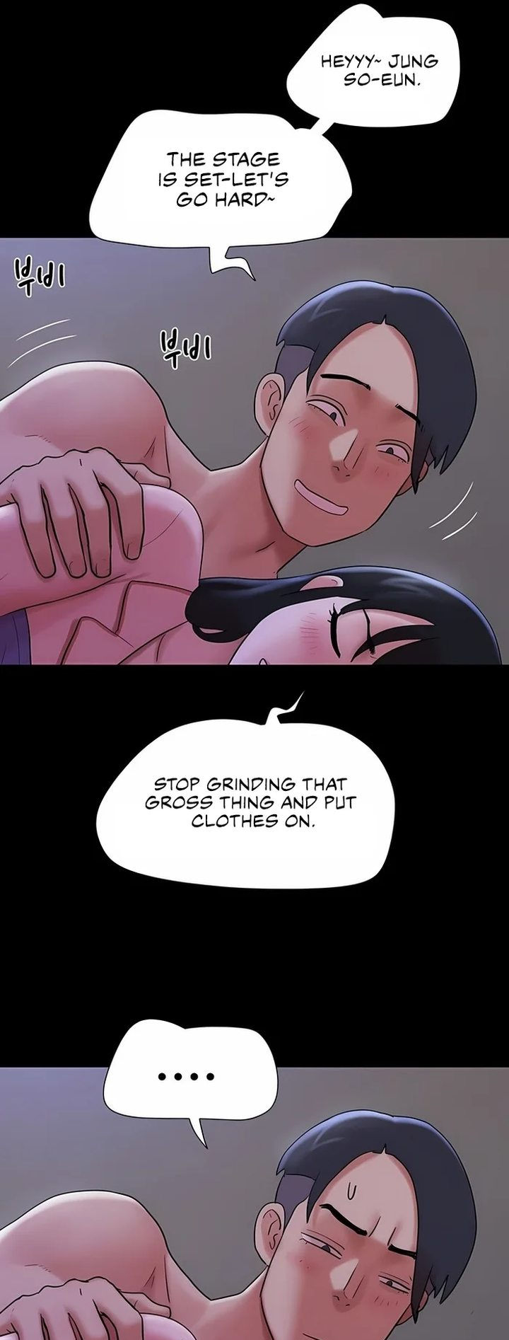 Soeun Chapter 77 - Page 44