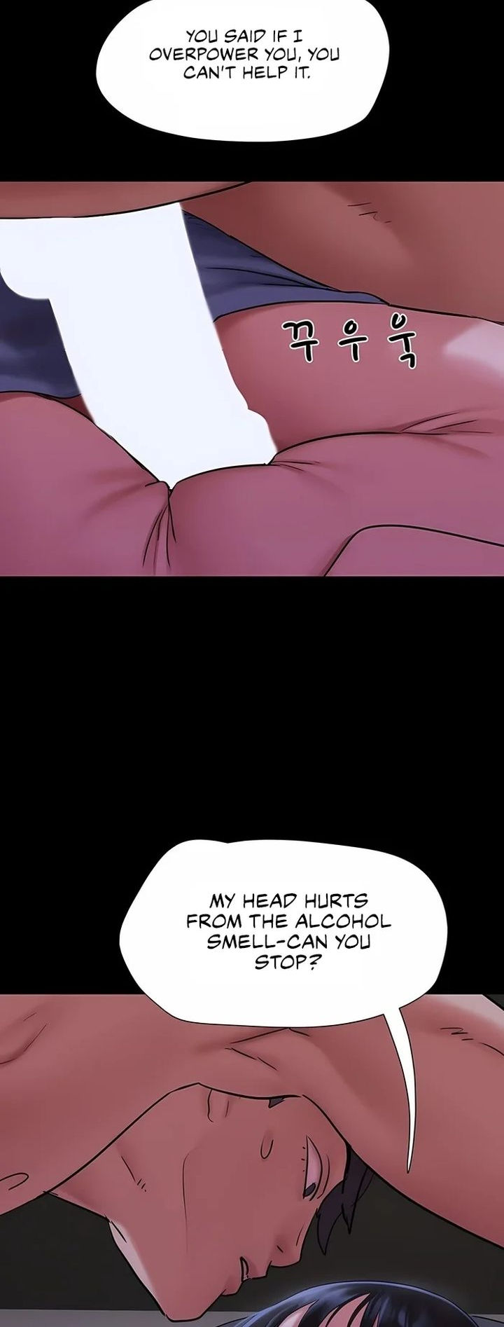 Soeun Chapter 77 - Page 47