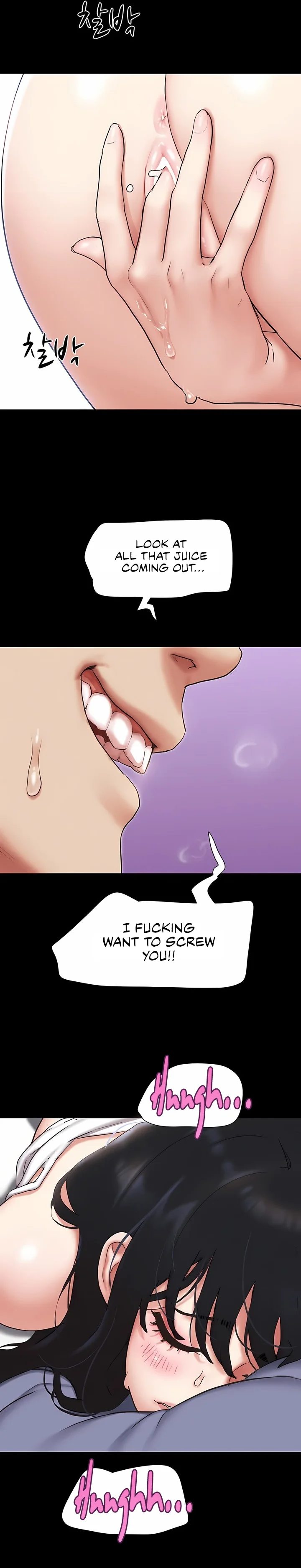 Soeun Chapter 79 - Page 16