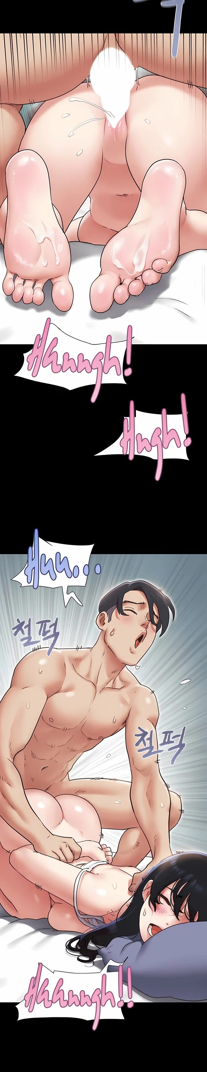 Soeun Chapter 79 - Page 32