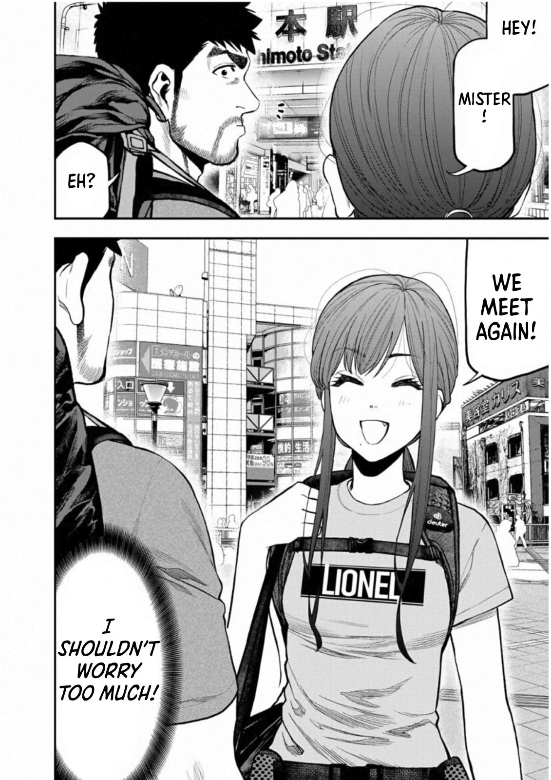 Solo Camping for Two Chapter 60 - Page 17