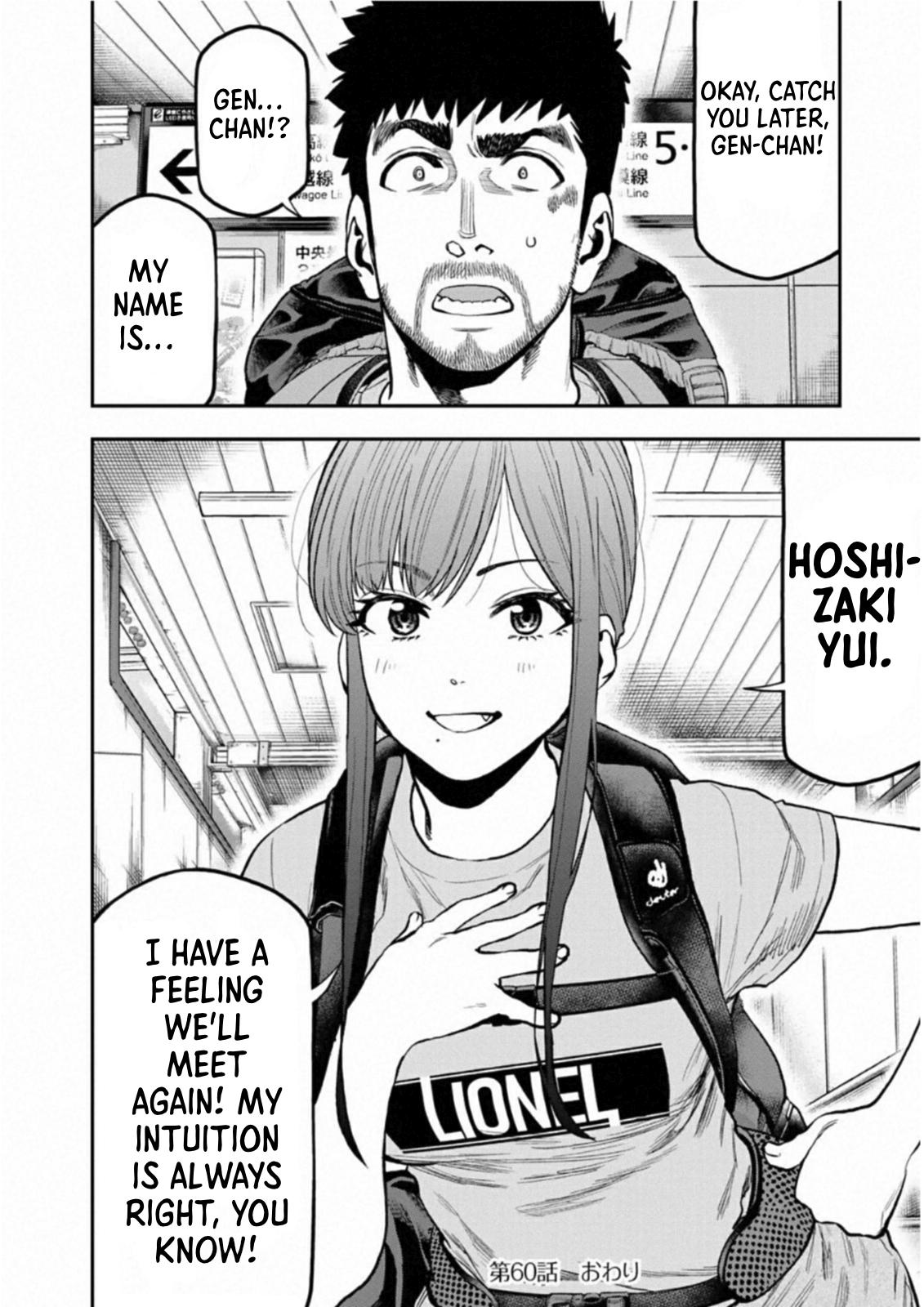 Solo Camping for Two Chapter 60 - Page 25