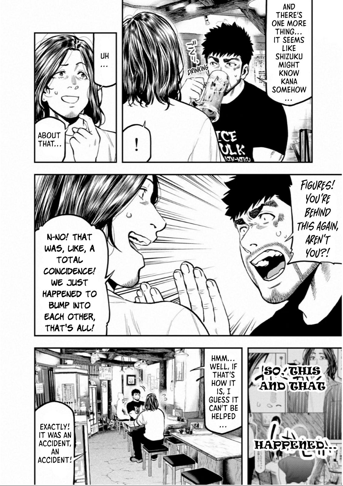 Solo Camping for Two Chapter 61 - Page 5