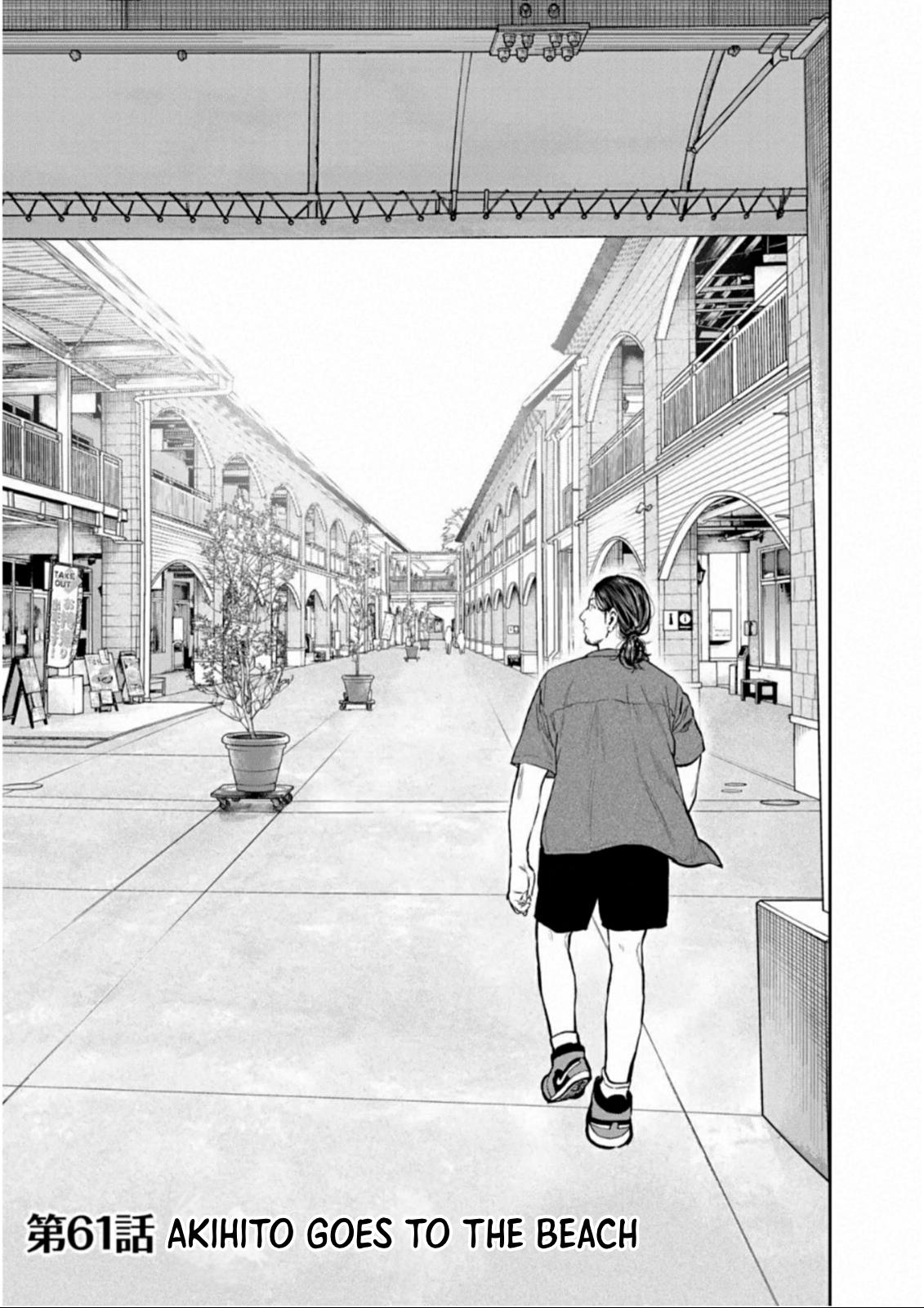 Solo Camping for Two Chapter 61 - Page 8