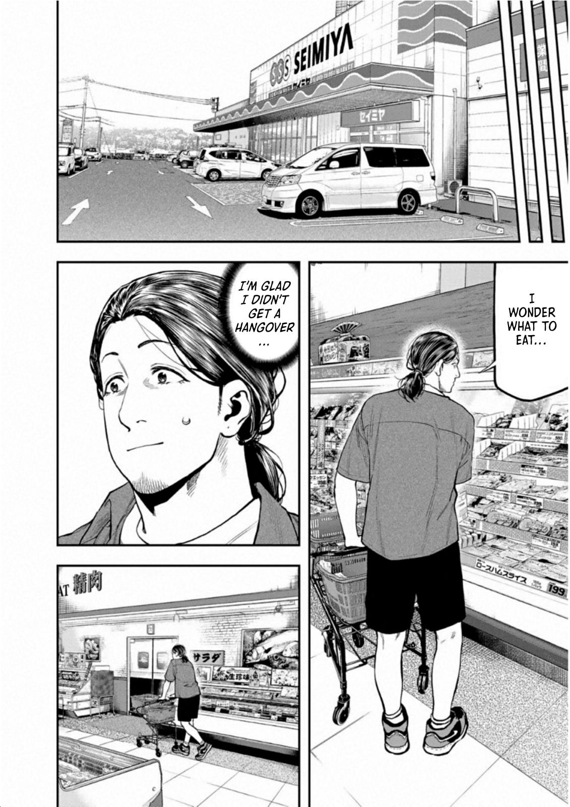 Solo Camping for Two Chapter 61 - Page 9