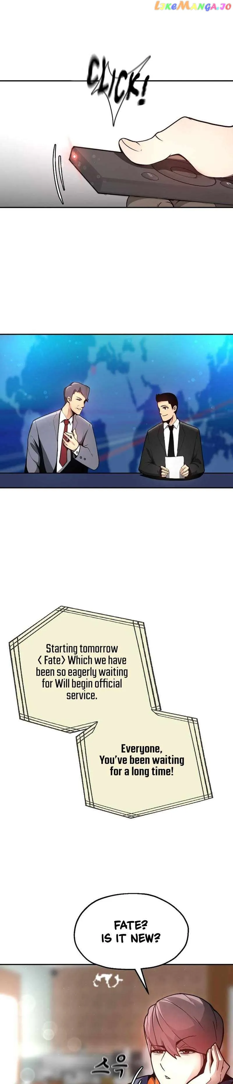 Solo Eating Chapter 1 - Page 17