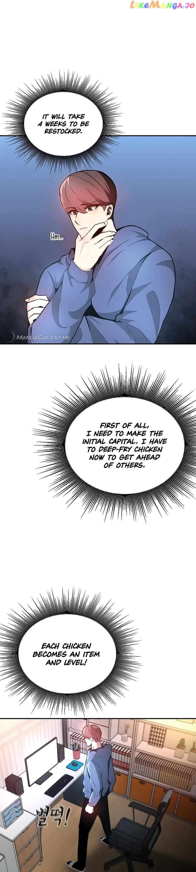 Solo Eating Chapter 1 - Page 26