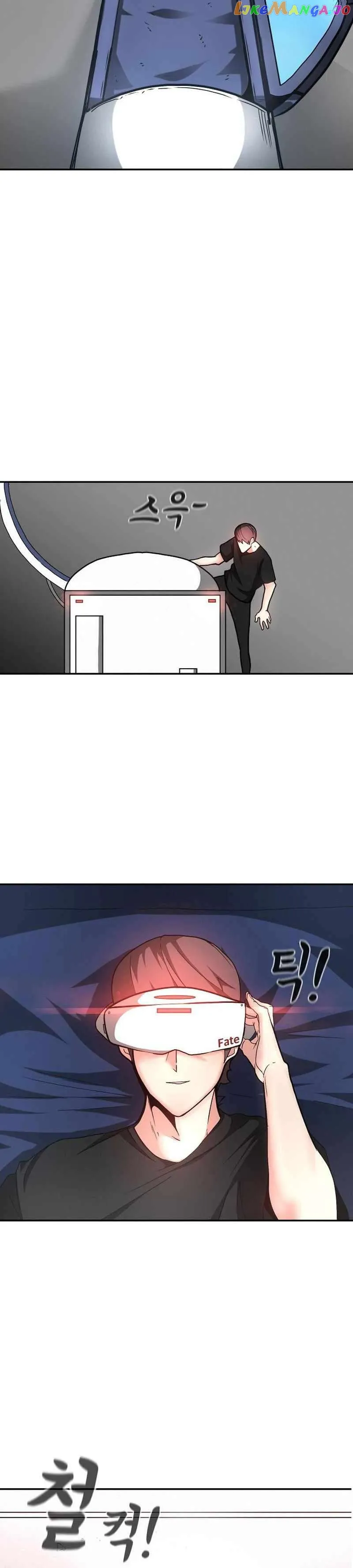 Solo Eating Chapter 1 - Page 28