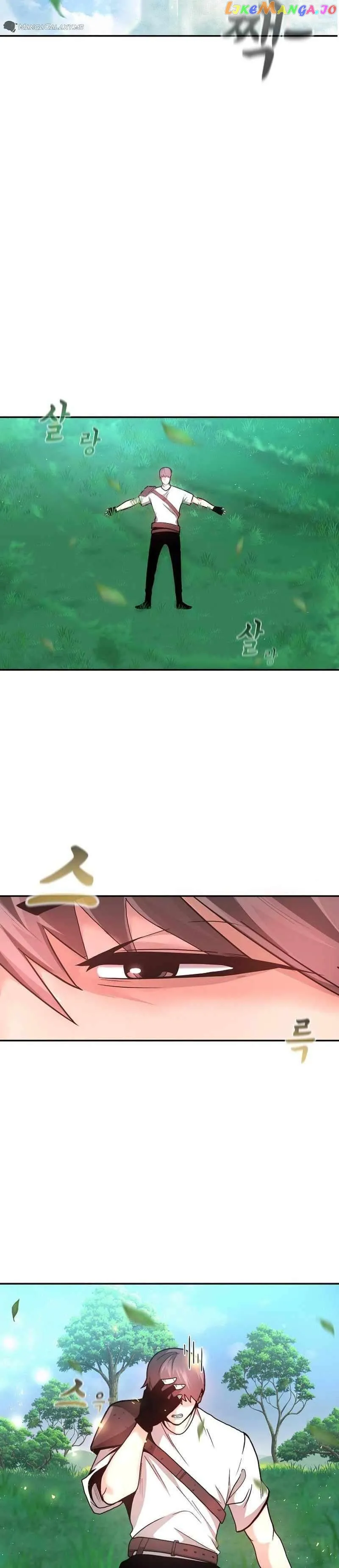 Solo Eating Chapter 1 - Page 31