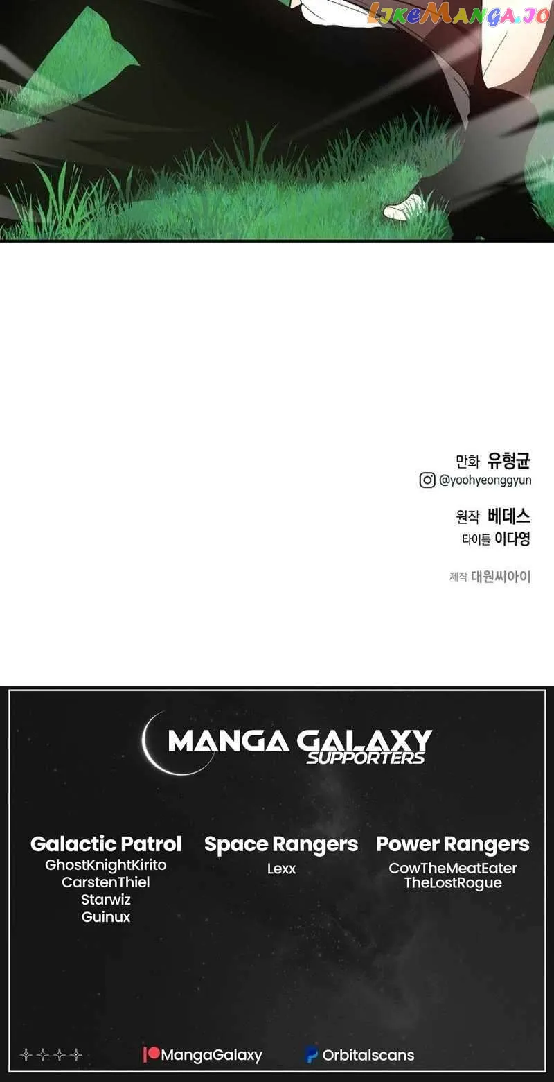 Solo Eating Chapter 1 - Page 36