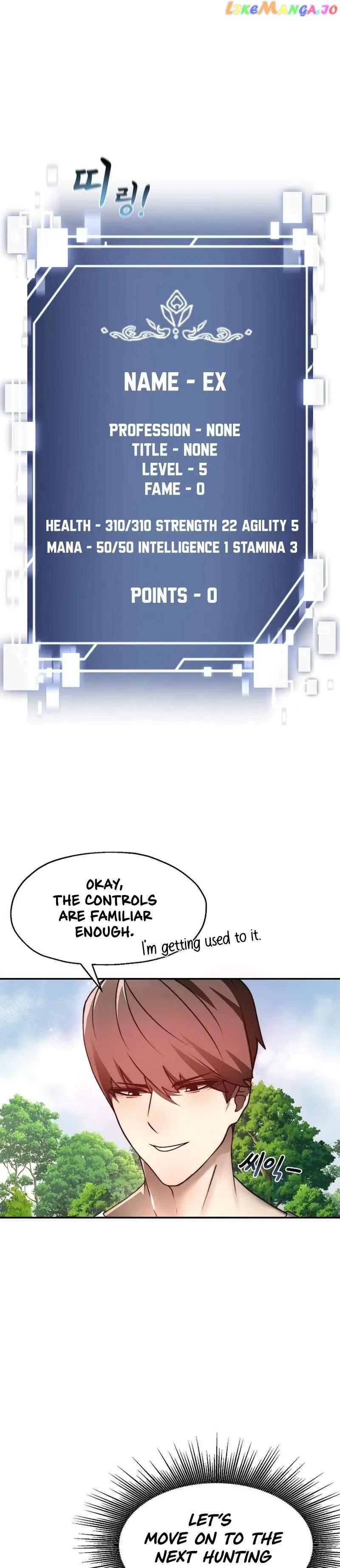 Solo Eating Chapter 2 - Page 6