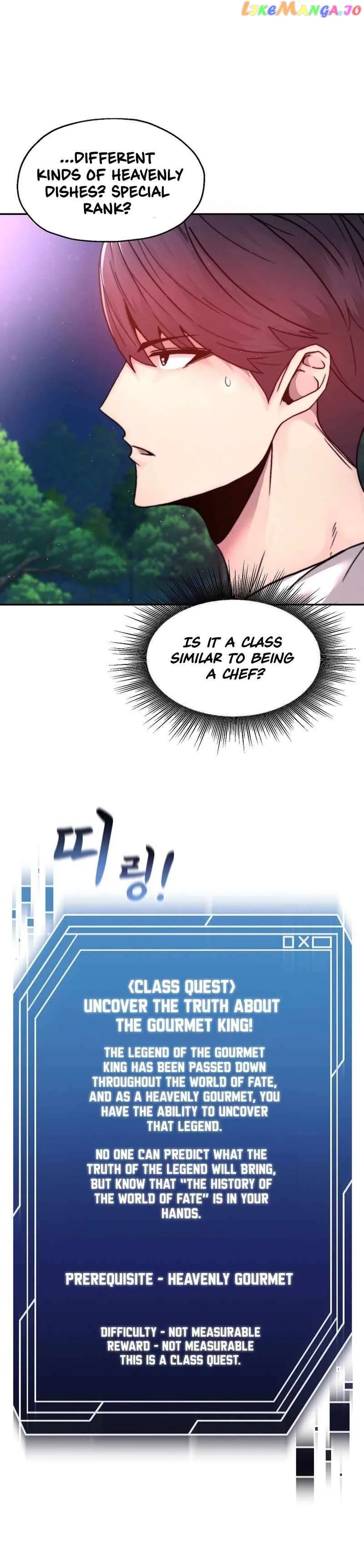 Solo Eating Chapter 2 - Page 32