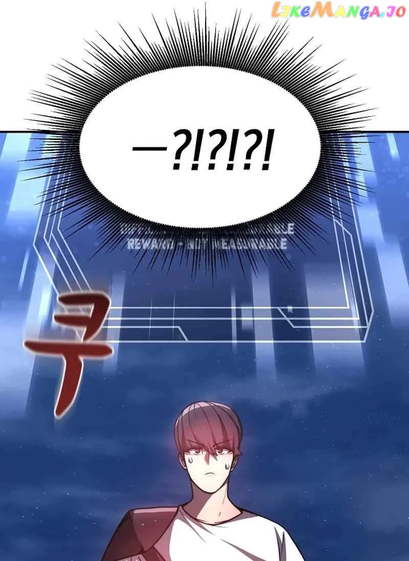 Solo Eating Chapter 2 - Page 33