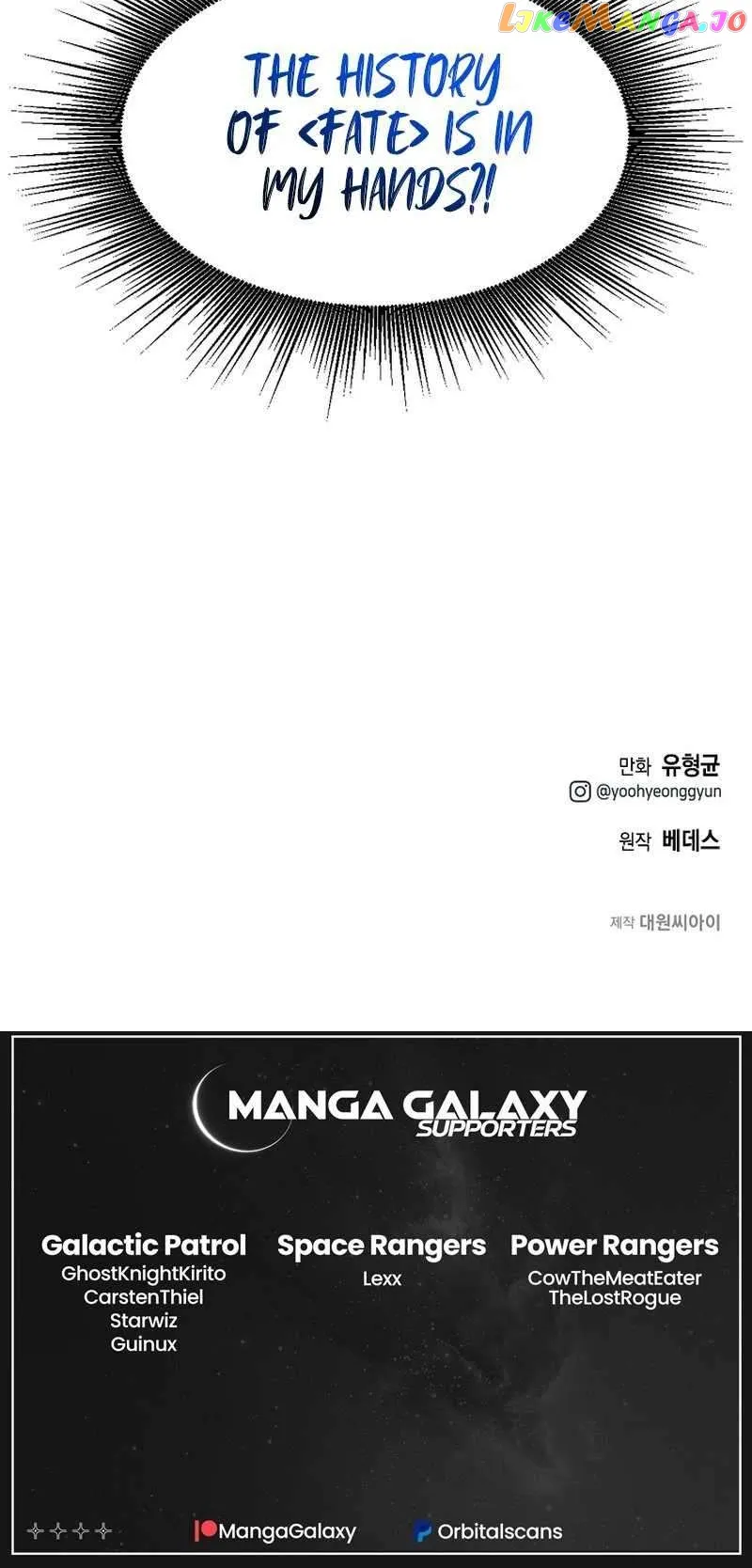 Solo Eating Chapter 2 - Page 36