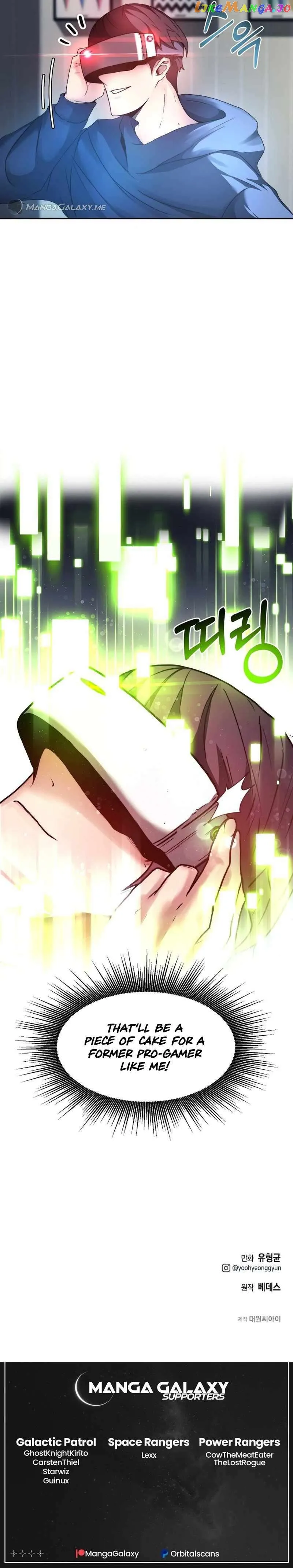 Solo Eating Chapter 3 - Page 32