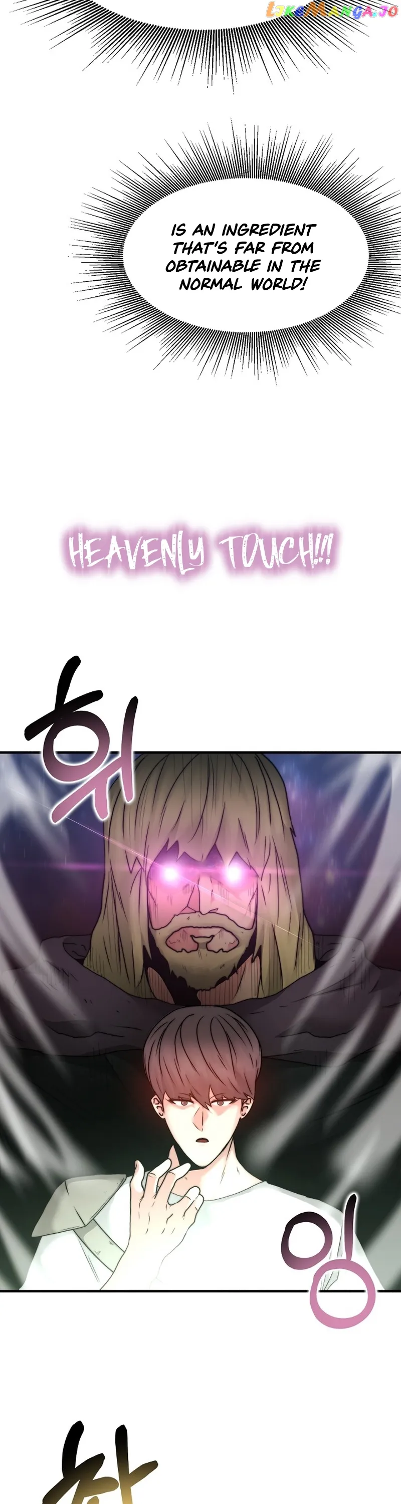 Solo Eating Chapter 5 - Page 8