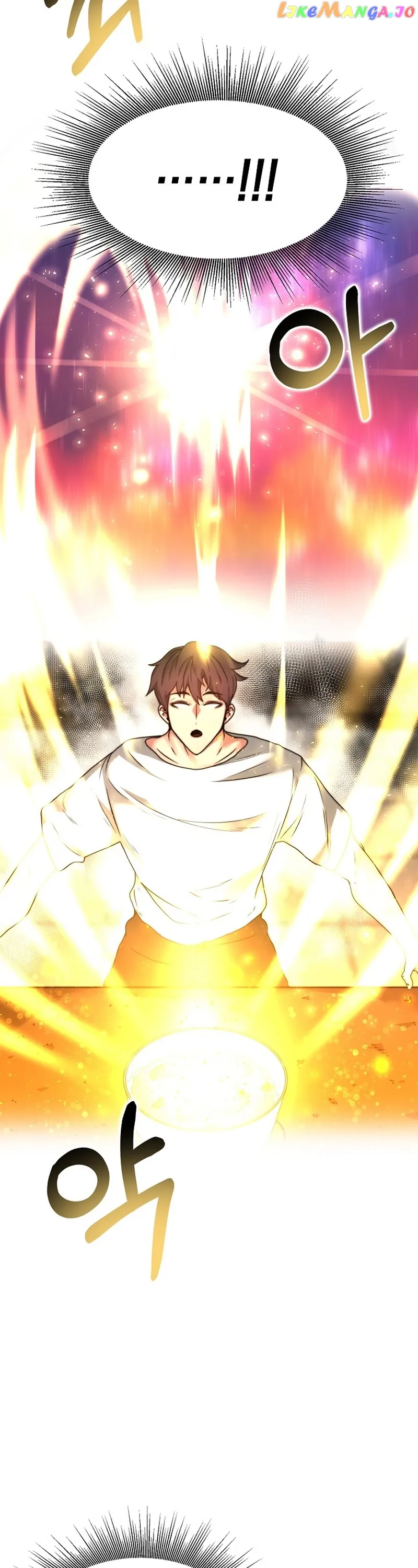 Solo Eating Chapter 5 - Page 9