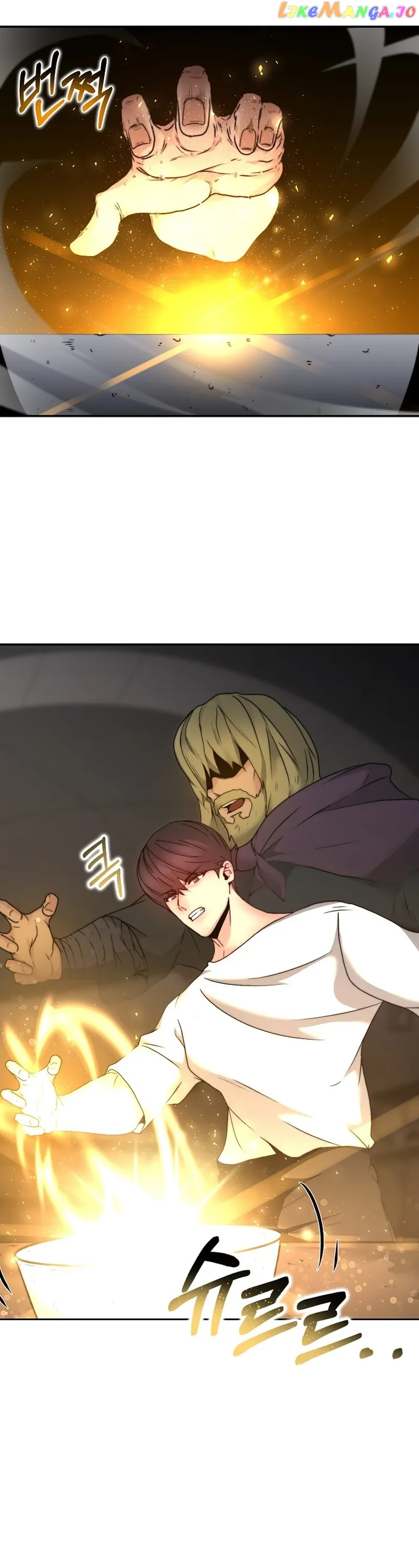 Solo Eating Chapter 5 - Page 11