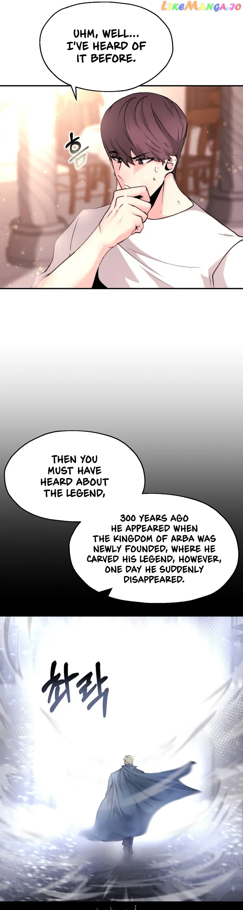 Solo Eating Chapter 5 - Page 21