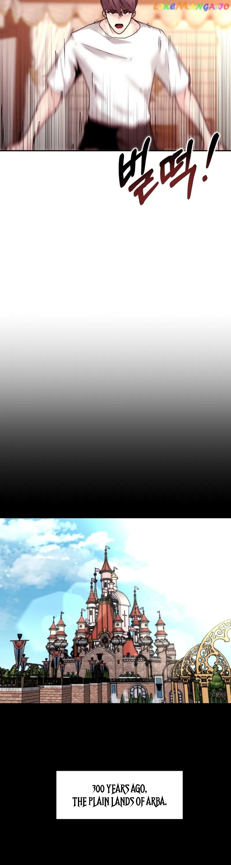 Solo Eating Chapter 5 - Page 25