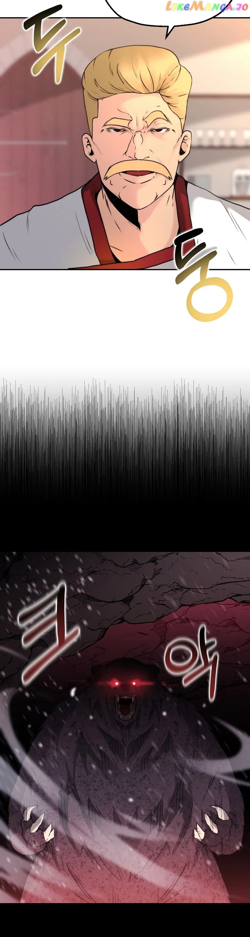 Solo Eating Chapter 5 - Page 40