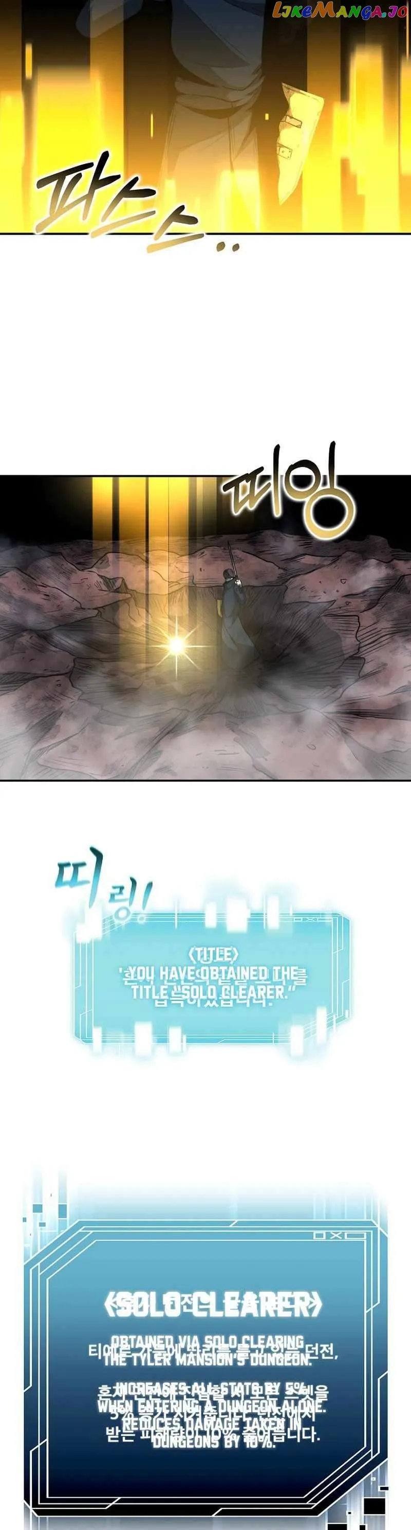 Solo Eating Chapter 6 - Page 41