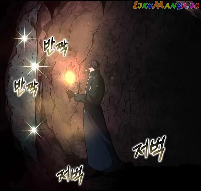 Solo Eating Chapter 6 - Page 46