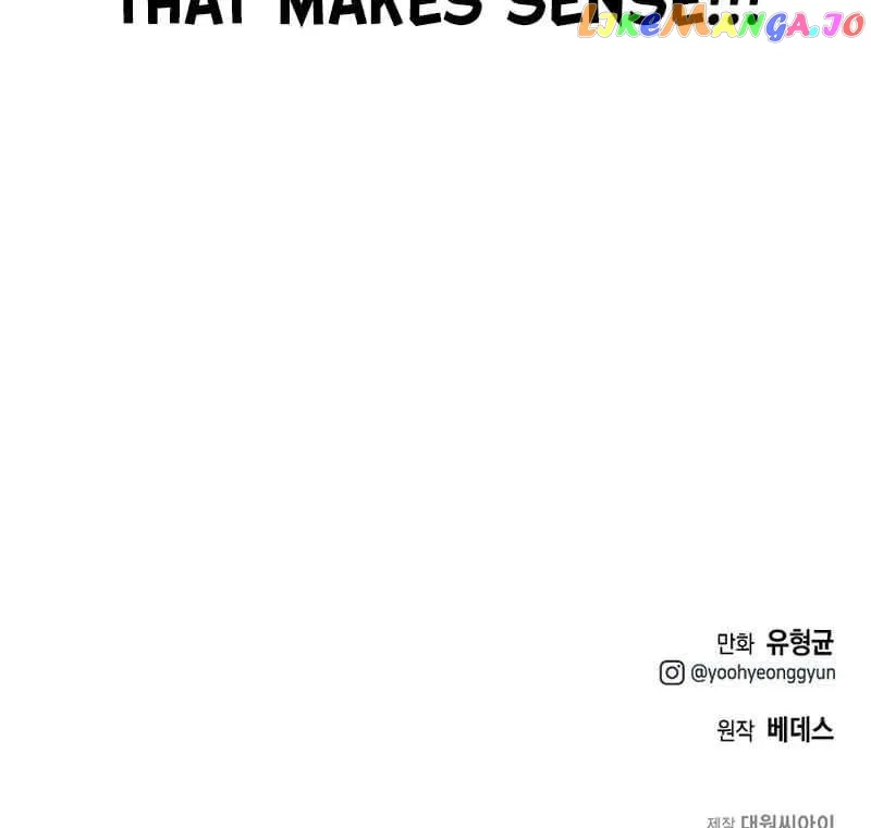 Solo Eating Chapter 6 - Page 49