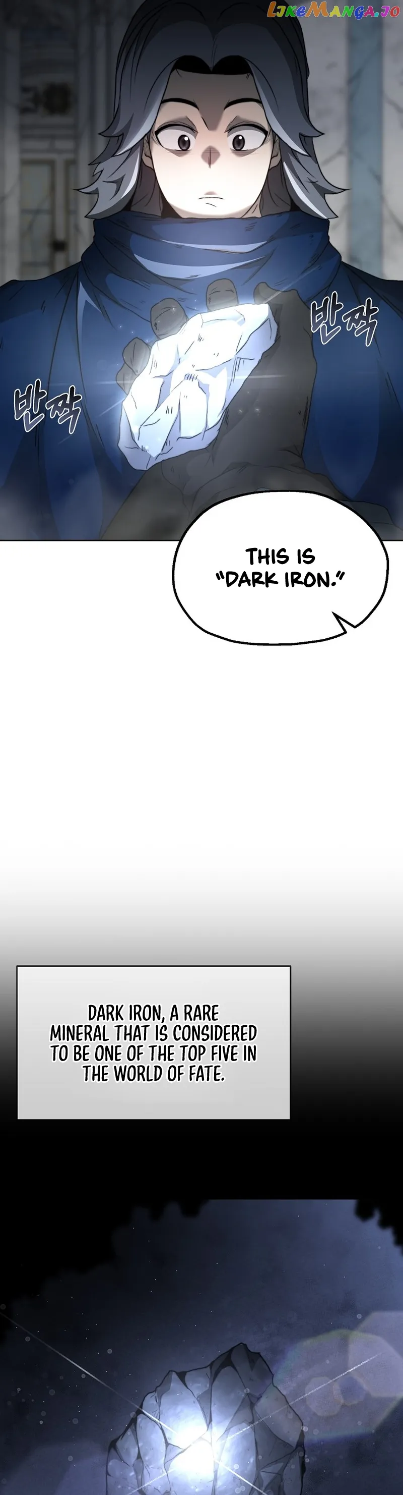 Solo Eating Chapter 7 - Page 6