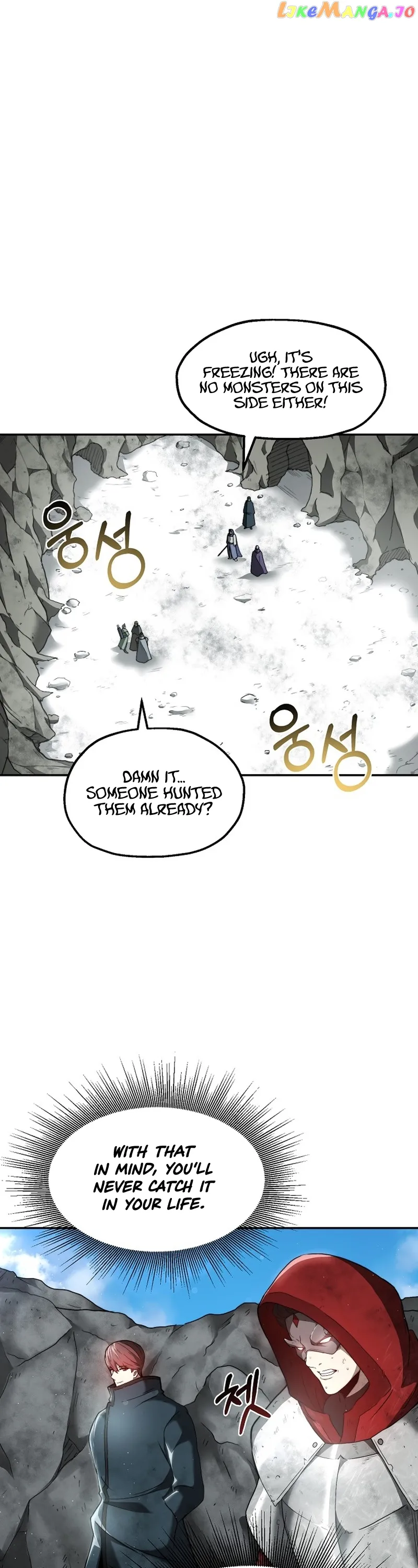 Solo Eating Chapter 7 - Page 17