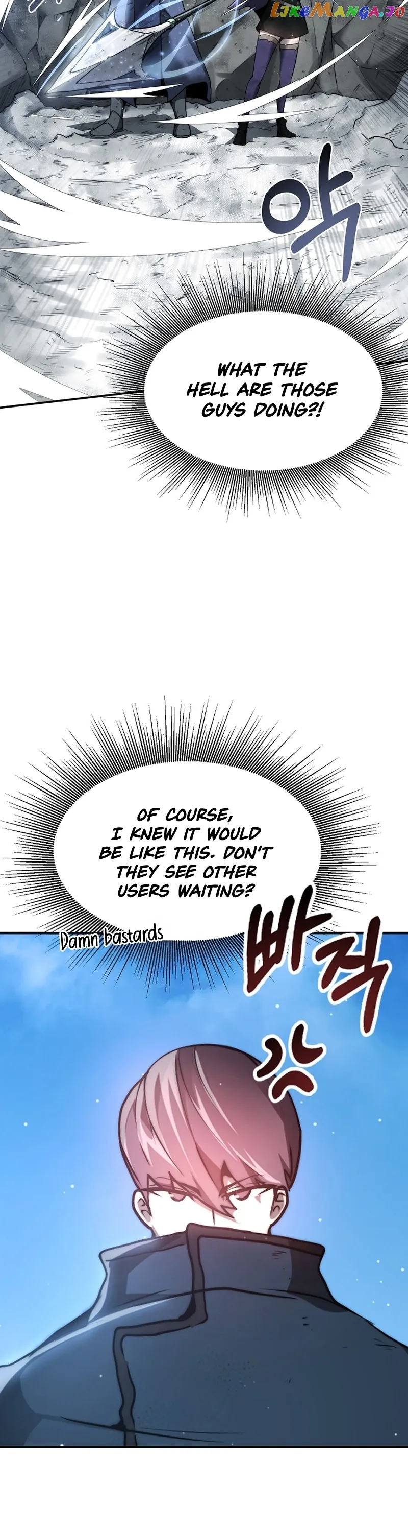 Solo Eating Chapter 7 - Page 20