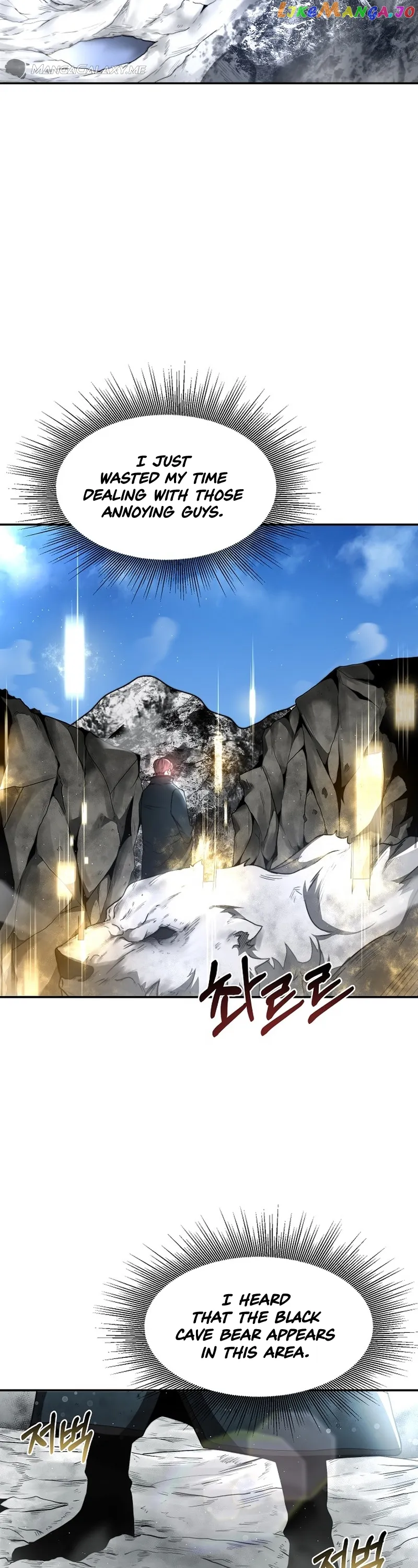 Solo Eating Chapter 7 - Page 37