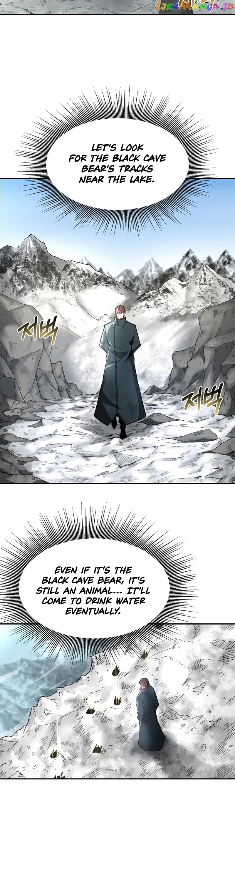 Solo Eating Chapter 7 - Page 38