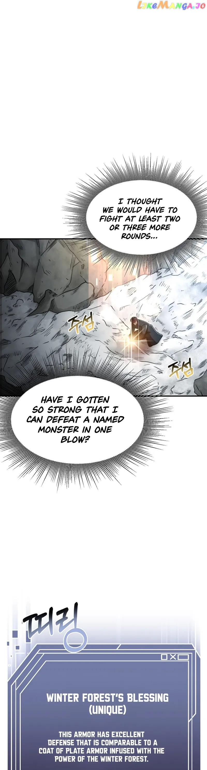 Solo Eating Chapter 8 - Page 11