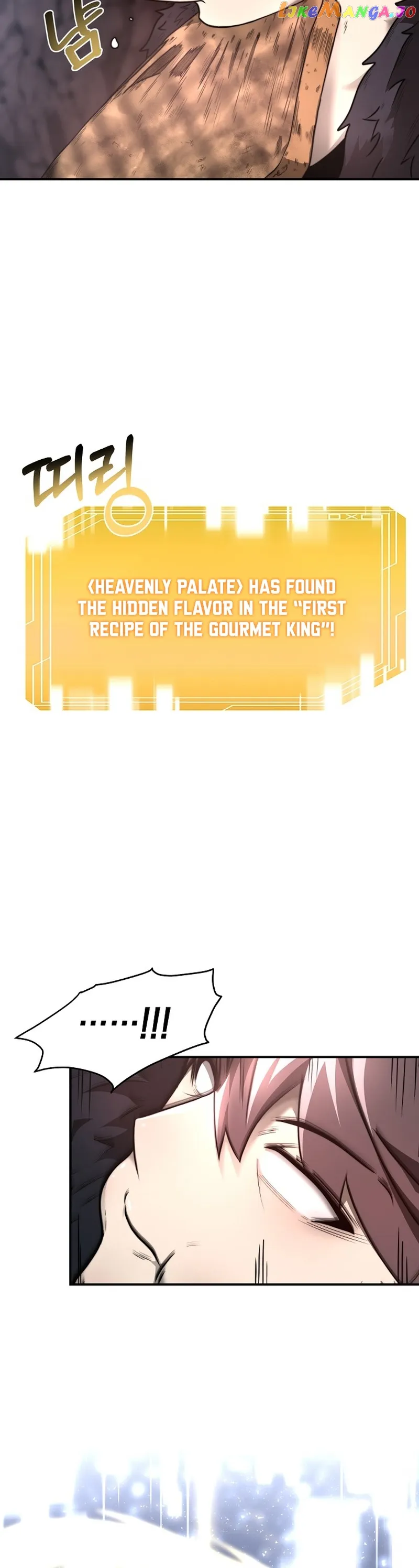 Solo Eating Chapter 8 - Page 33