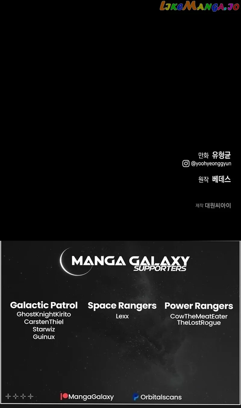 Solo Eating Chapter 8 - Page 45