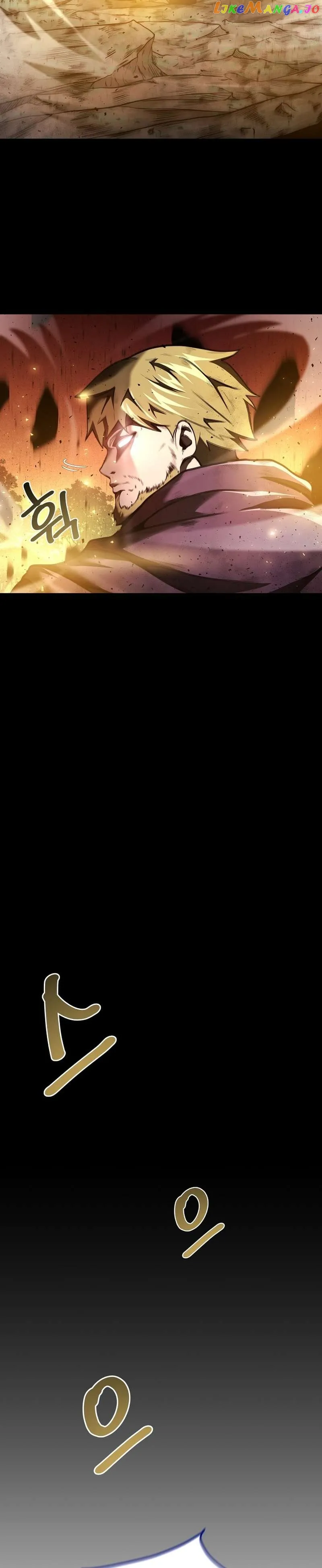 Solo Eating Chapter 9 - Page 4