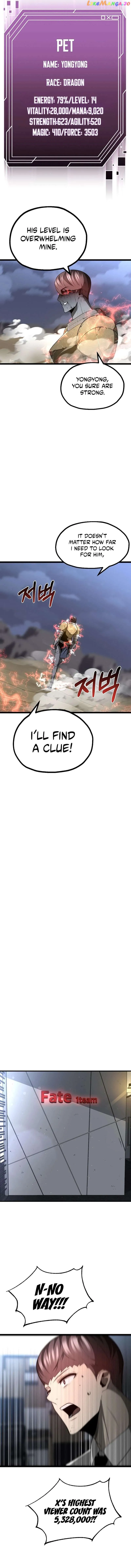 Solo Eating Chapter 14 - Page 11