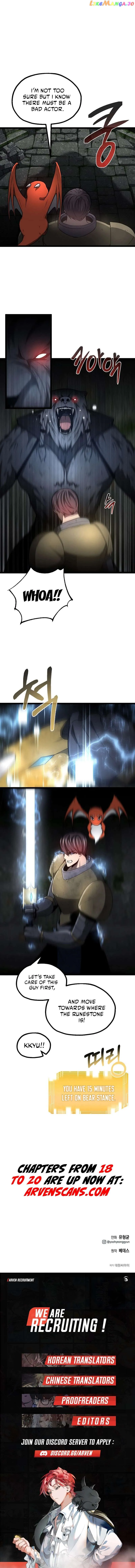 Solo Eating Chapter 17 - Page 15