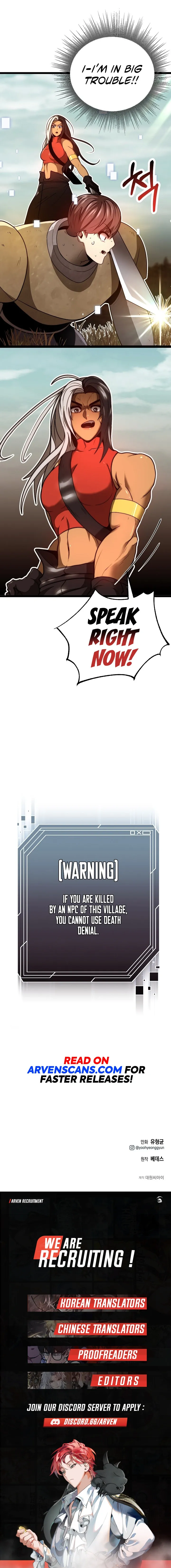 Solo Eating Chapter 21 - Page 15