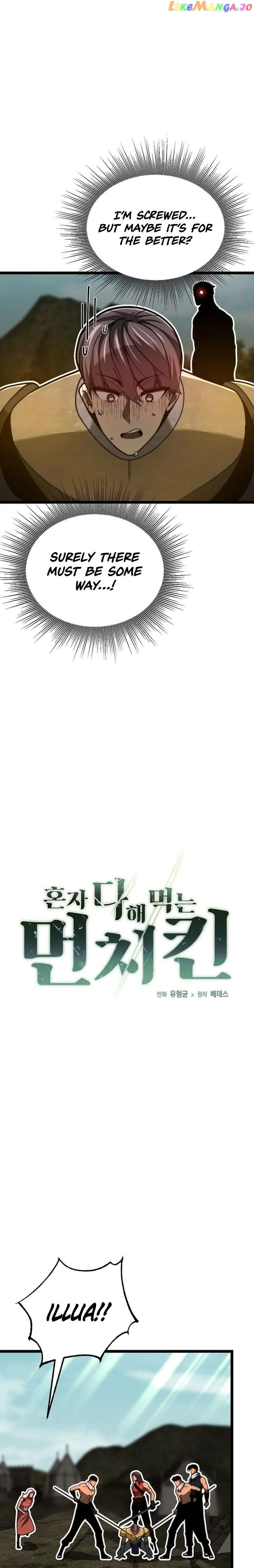 Solo Eating Chapter 22 - Page 5