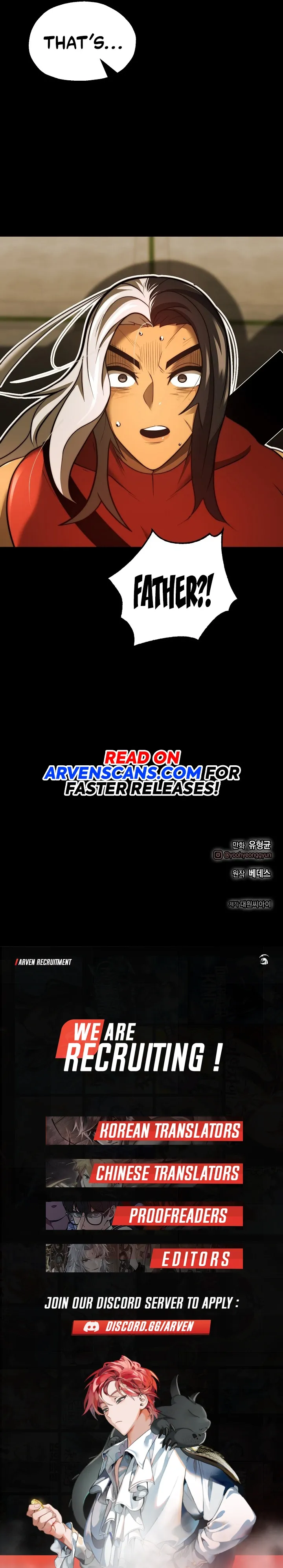 Solo Eating Chapter 23 - Page 17