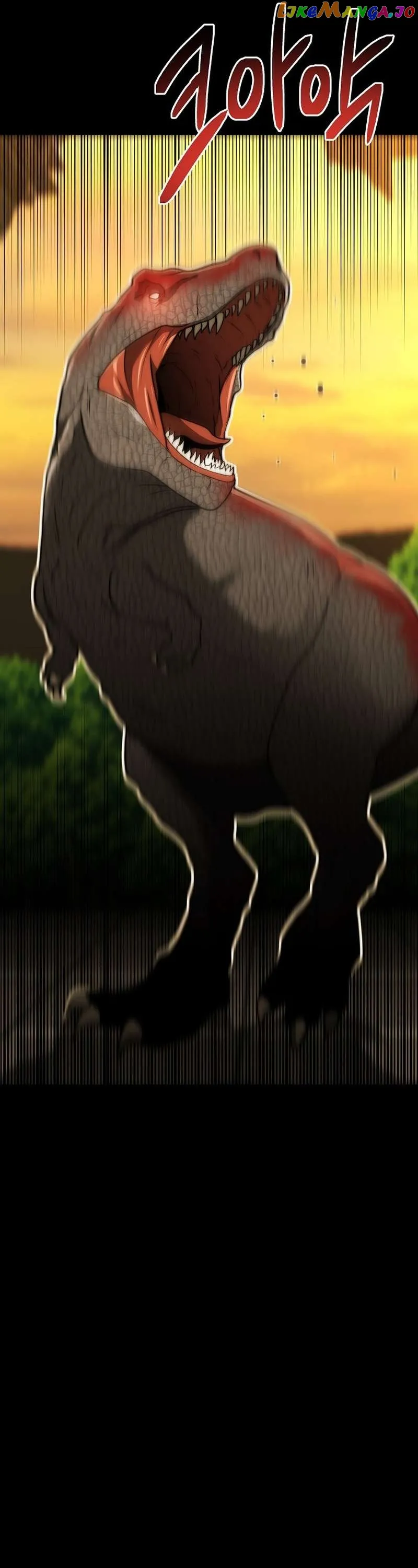 Solo Eating Chapter 24 - Page 6