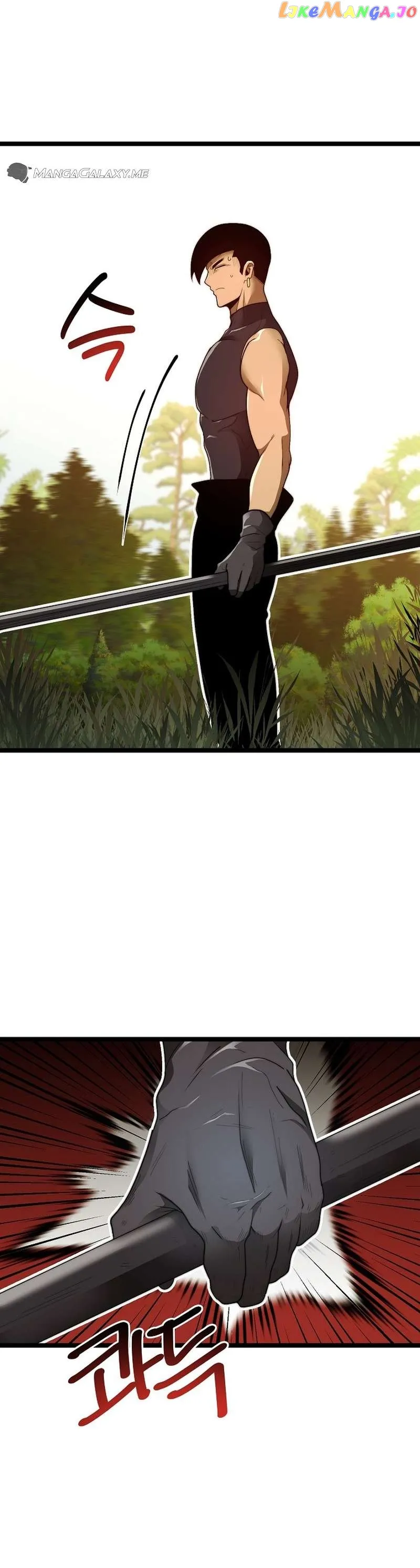 Solo Eating Chapter 24 - Page 42