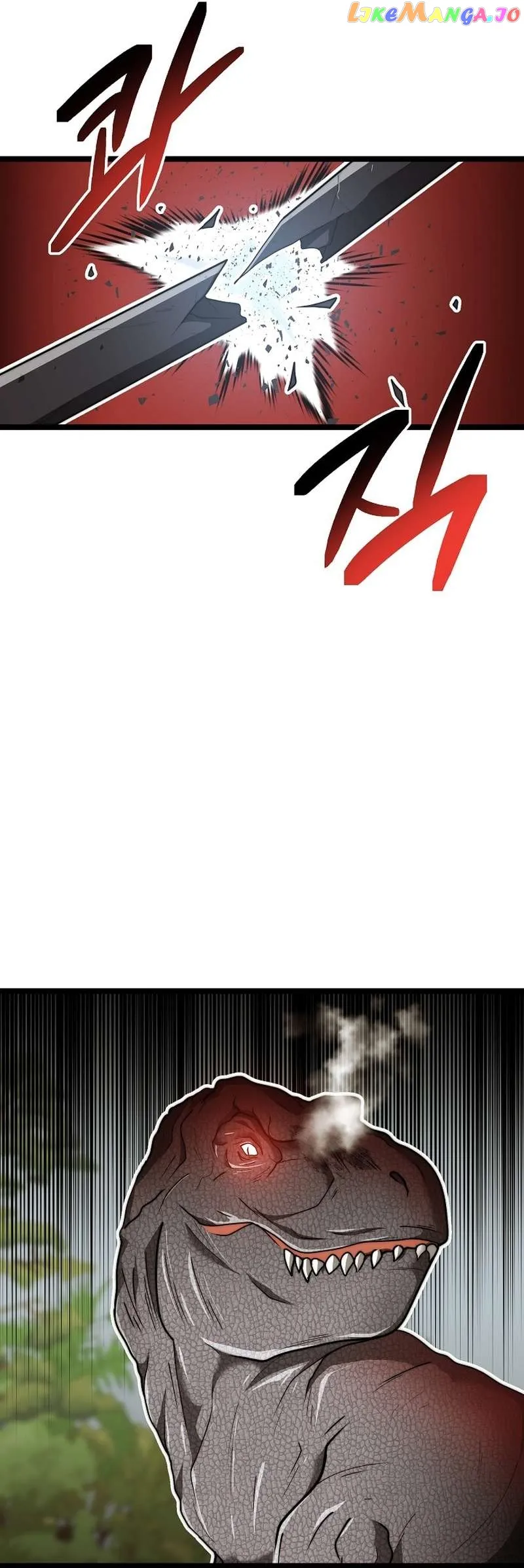 Solo Eating Chapter 25 - Page 4